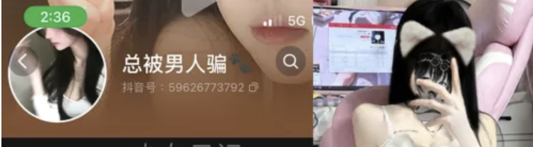 【总被男人骗】微密圈合集[7套] 2024年资源更新中