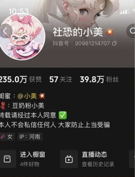 社恐的小美 微密圈最新合集[4套]