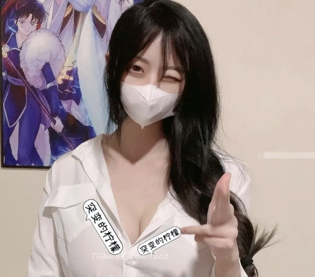 抖音红人突变的柠檬WM付费图分享