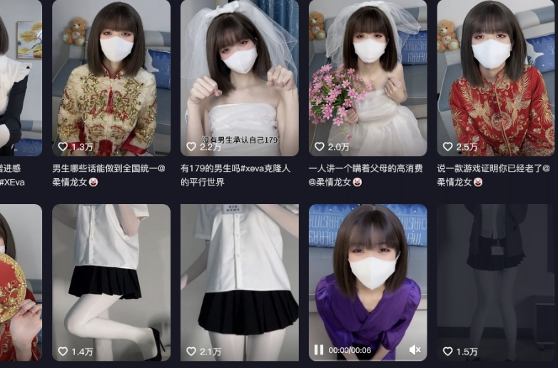 白猫龙女维密摄影图片资源分享