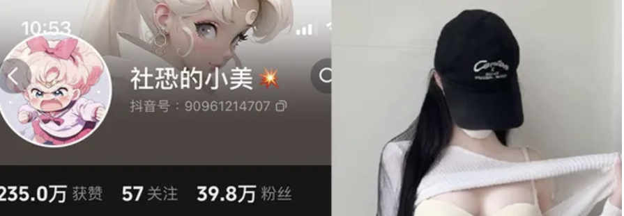 社恐的小美微密圈全套写真图片作品合集