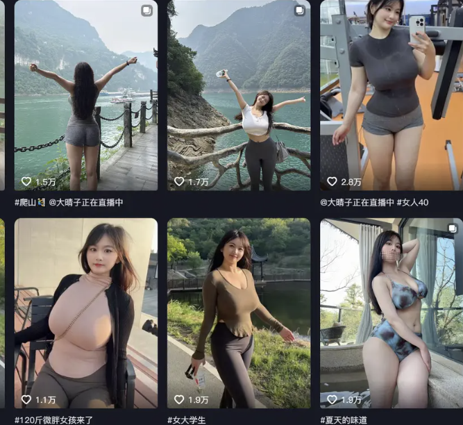 大晴奶贝微密圈经典写真图片合集