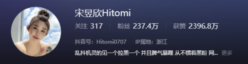 宋昱欣微密写真作品免费分享下载