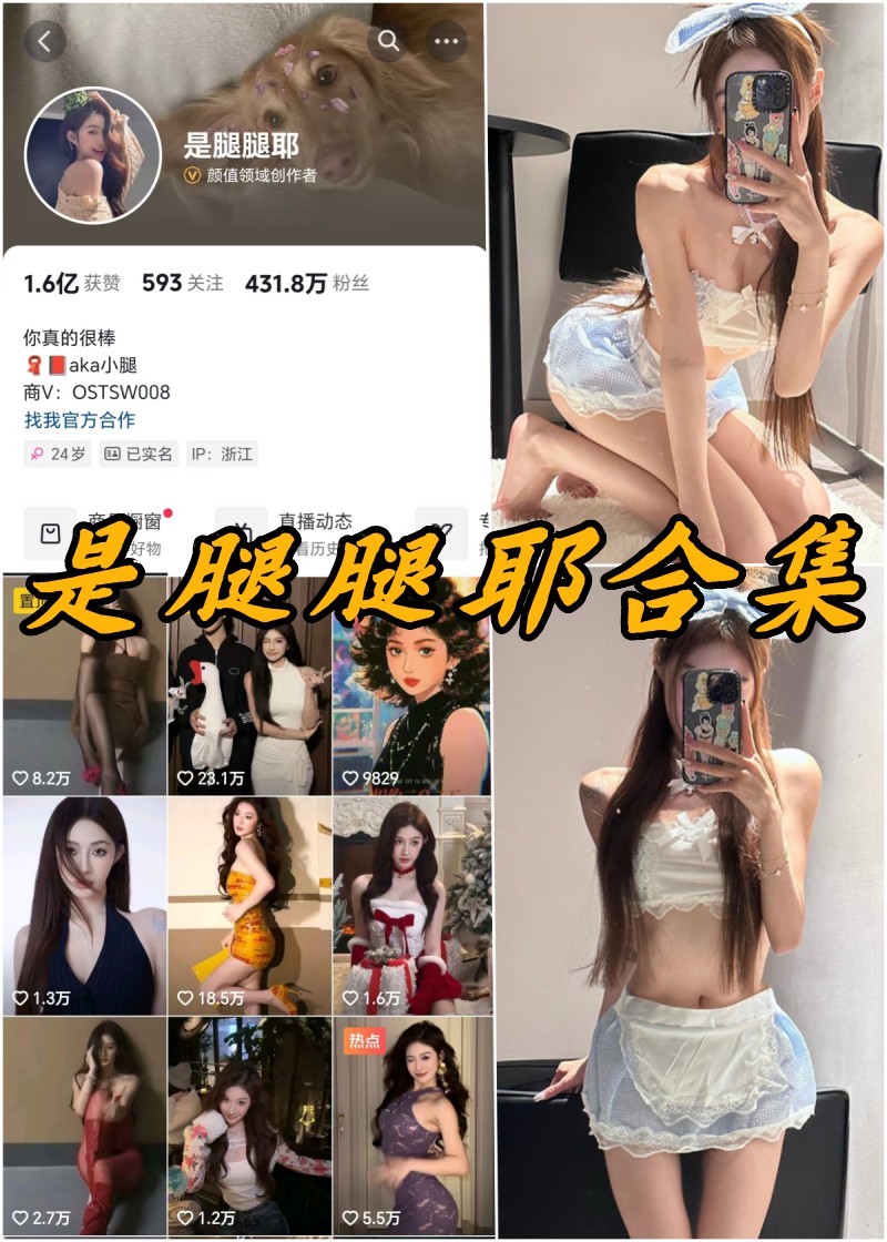 石一微密圈全部付费作品合集 石一微密圈全部付费作品合集